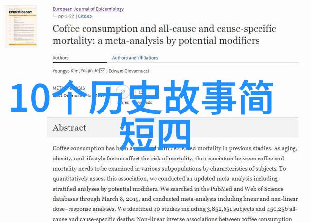 揭秘中国神话故事全集穿越古代传说的奇幻之旅