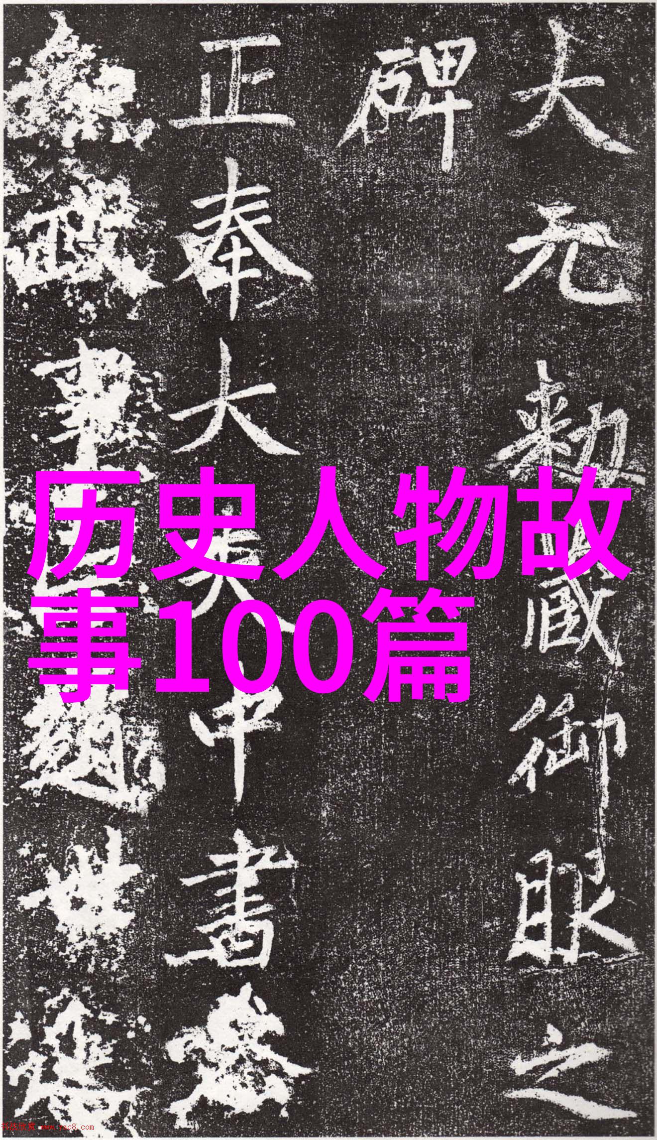 明朝16位皇帝能力排名下篇崇祯皇帝勤政强帅为何无法挽救衰亡