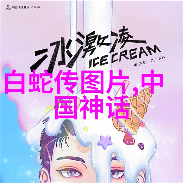 草莓抖音RICHMAN - 甜蜜时尚探索草莓抖音RICHMAN的美丽魅力