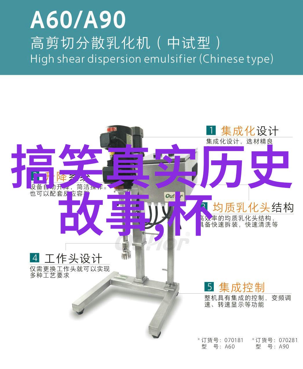 历史的裂缝揭秘那些被遗忘的故事