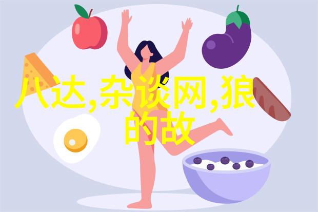 世婚意千重爱情的深远意义