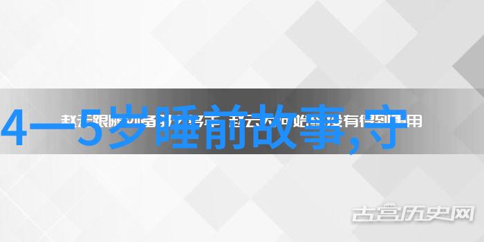 历史上的趣事儿那些让人捧腹的古代笑话与传奇