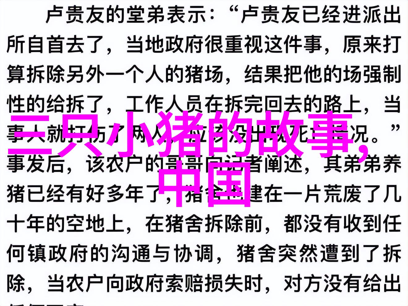 清朝入关后的第一位皇帝是清朝入关第一帝他是顺治死时24岁觉得最优秀的皇帝是朱元璋