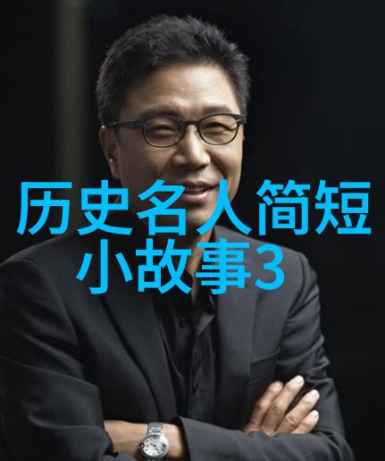 李太后是明朝万历的生母清朝皇帝为什么会供奉她探究社会对历史人物崇拜的传统与变迁