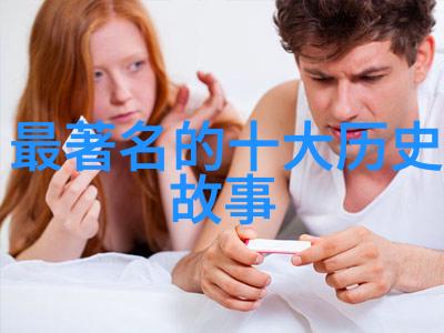 儒道至圣咱们聊聊这两大门派的精髓