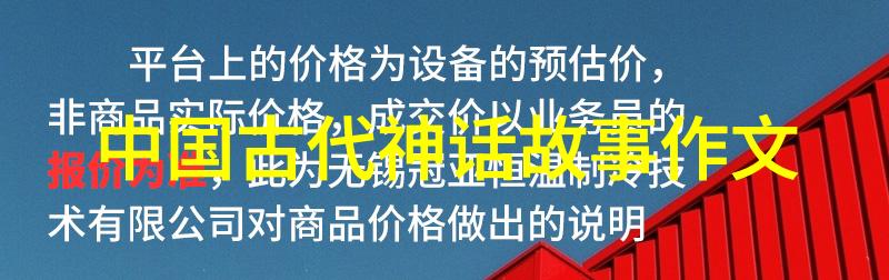 中国真实的历史故事龙潭之战与李自成的末日