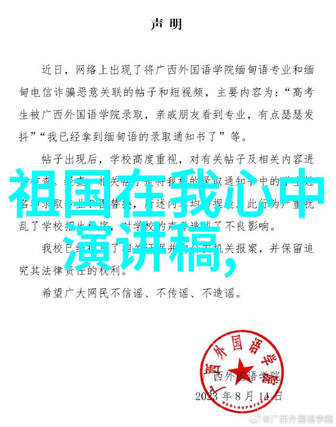 春节的传说与习俗揭秘这段历史悠久的节日背后的故事