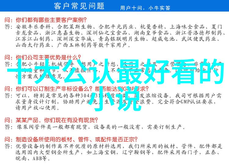 中国著名人物的励志故事 - 逆袭之王从贫家子到科学院院士的辉煌历程