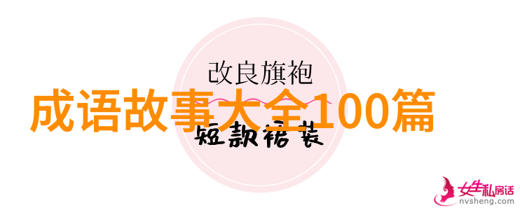 红色的故事怎样让听众在泪水中感受历史的沉痛