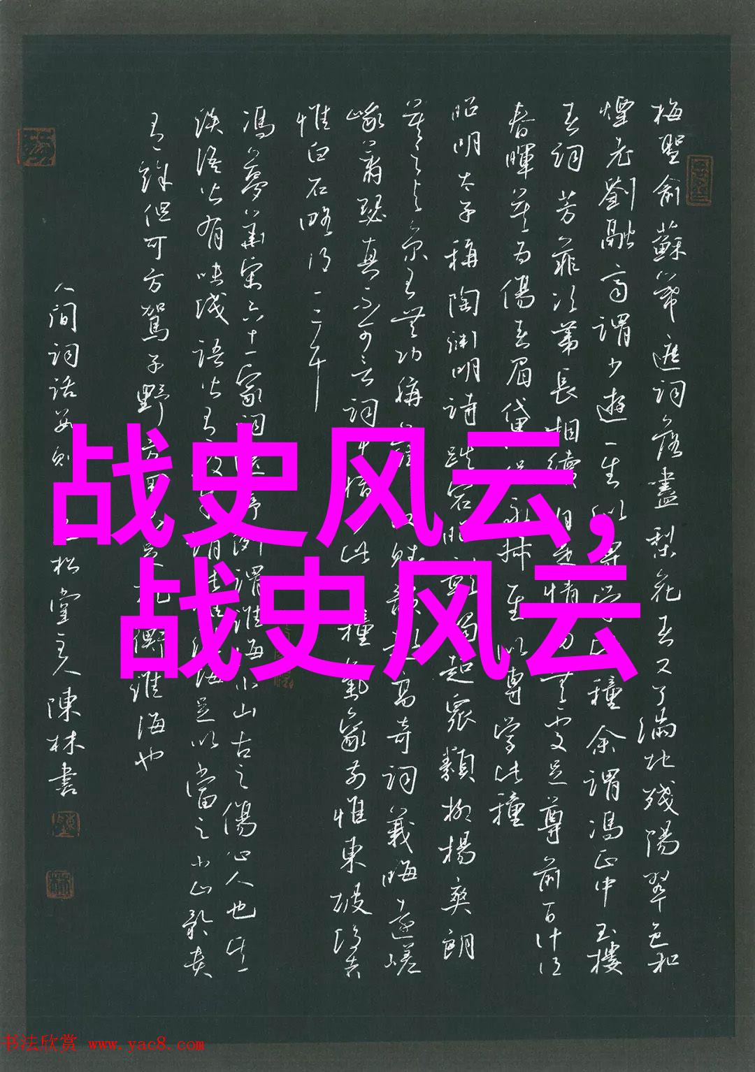 中国古代神话故事四年级孙悟空的真实实力如何其实比西游记中还要强