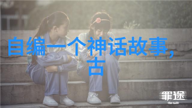 明朝那些事儿第二部揭秘皇帝的职业教材(图)