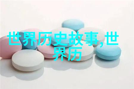 当06成为标签对新时代年轻人的思考与行动指南