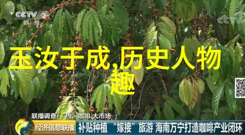 我被死对头压了他人不解的仇恨游戏我的死对头日记