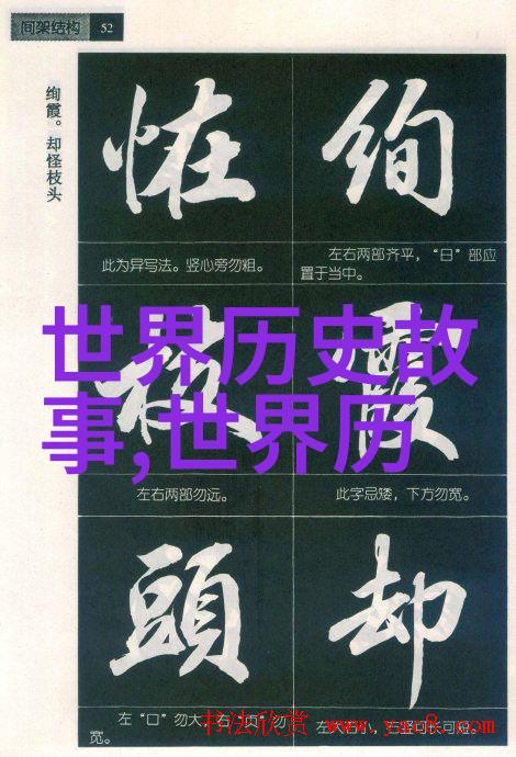 神话故事100个逆袭的末日阐教为何在仙人众多中仍遭覆灭