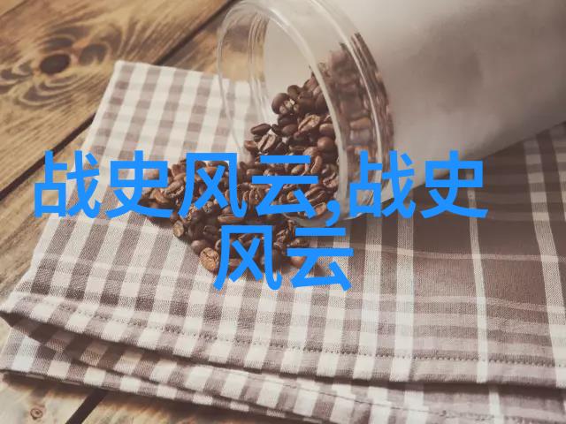 历史上的十大暴君他们的残忍统治让世界震惊