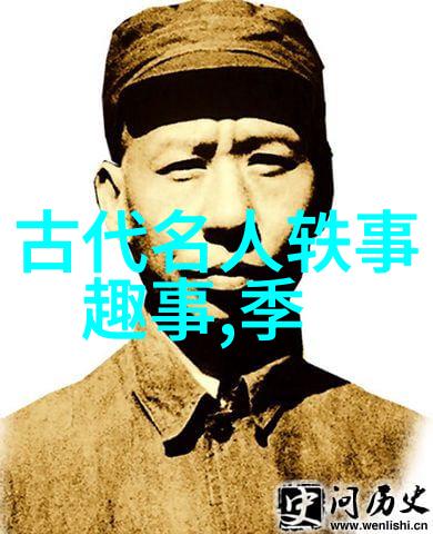 中国古代神话故事电子版-传颂千秋探索中国古代神话故事电子版的魅力与意义