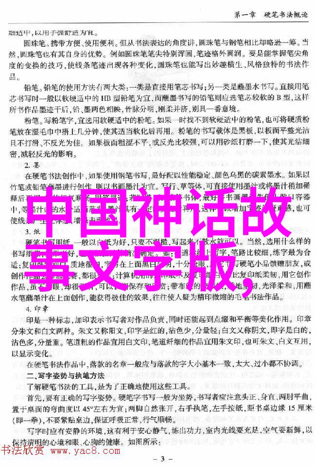 民间故事传承与现代媒体融合探究免费观看平台对文化遗产保护的影响