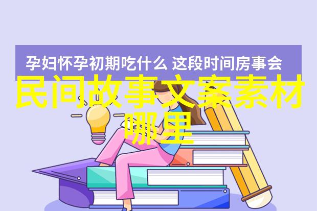 一个历史人物故事四年级 - 梦想与挑战少年李白的诗行征程