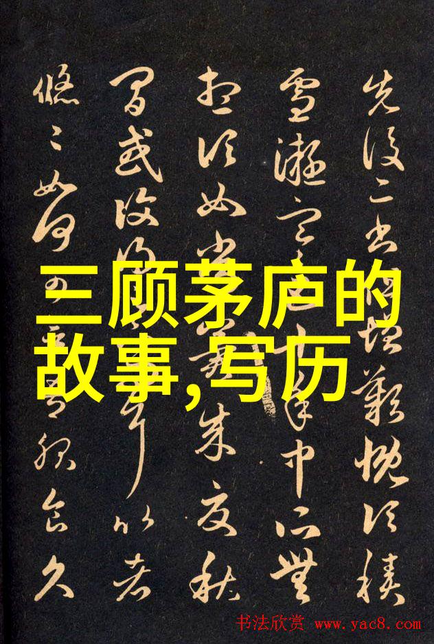 21世纪暗流涌动一部揭秘未公开历史的野史大作