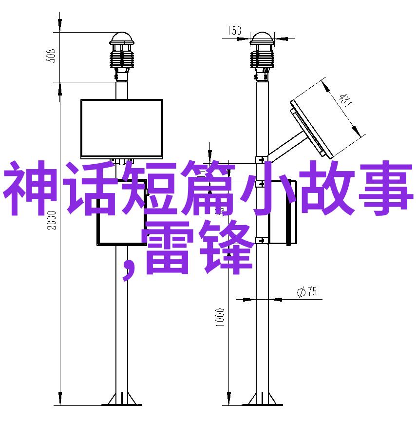 白洁一晚遭遇十二次刑罚的痛苦经历