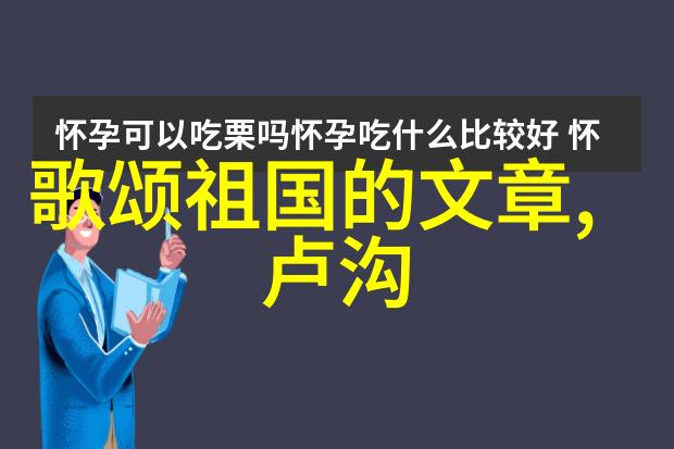 汪精卫曾在反蒋呼声高涨时获党内外各界人士支持