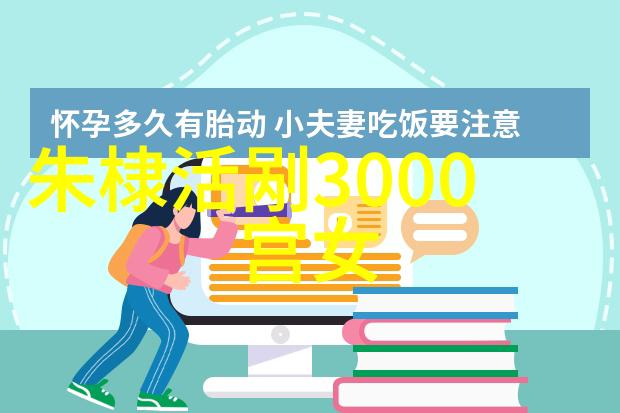 神话故事大全100个穿越时空的传说之旅