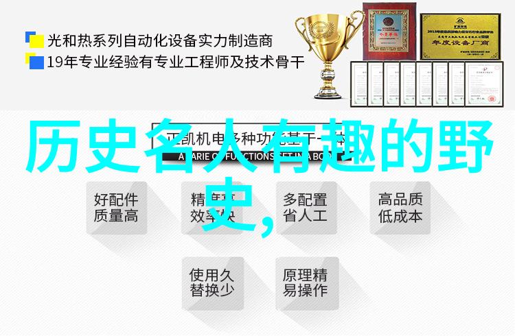 神秘世界100个未解之谜穿越时空的奥秘探寻