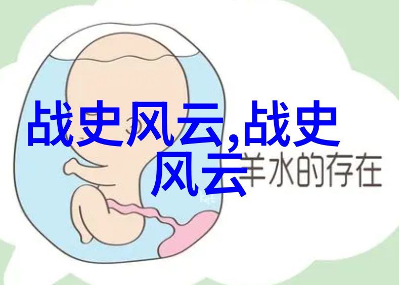 九尾狐狸的秘密花园