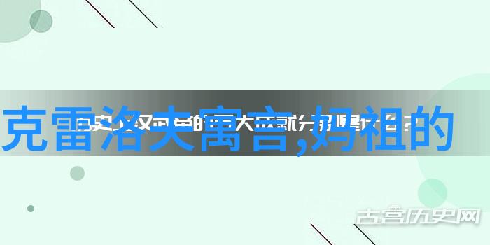 黄帝对抗蚩尤开创五行氏族社会的战争