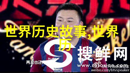 中国神话故事大全集从历代典籍中探寻仓颉的杰出贡献哪些方面让他成为传说中的英雄