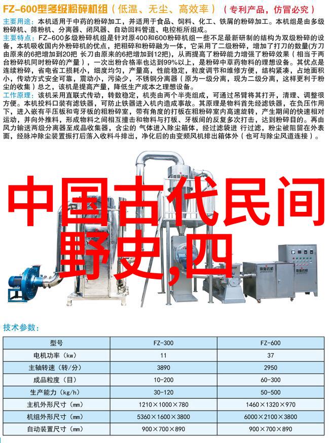 妇女变身者阿耳涅弥斯守护森林与野兽