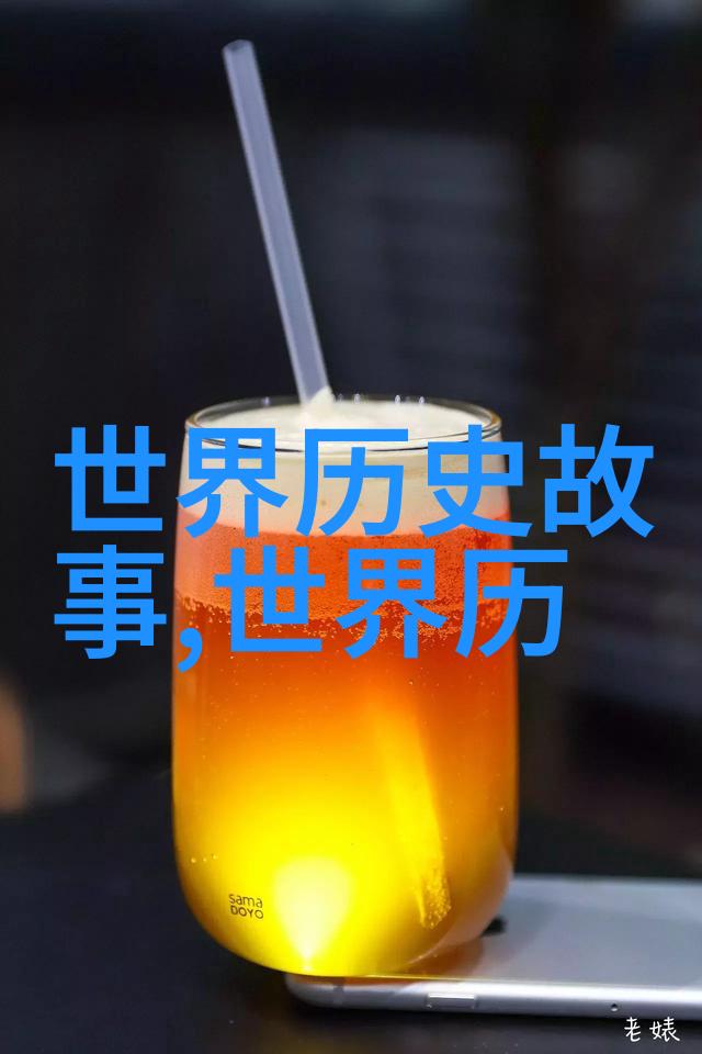 时光穿梭岁月静好揭秘中国历朝历代的兴衰盛衰