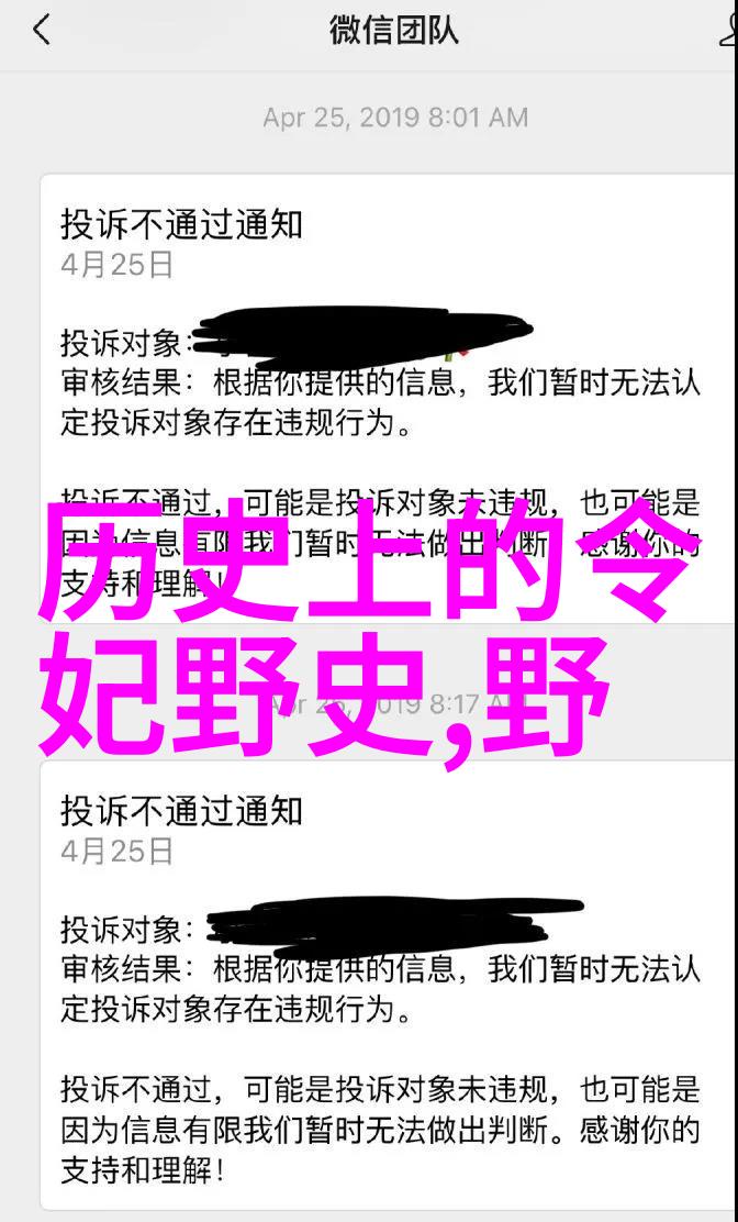 焦急万分打一生肖命运的重叠与时间的倒流