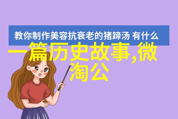 历史的缩影一分钟了解古埃及女王哈夫萨