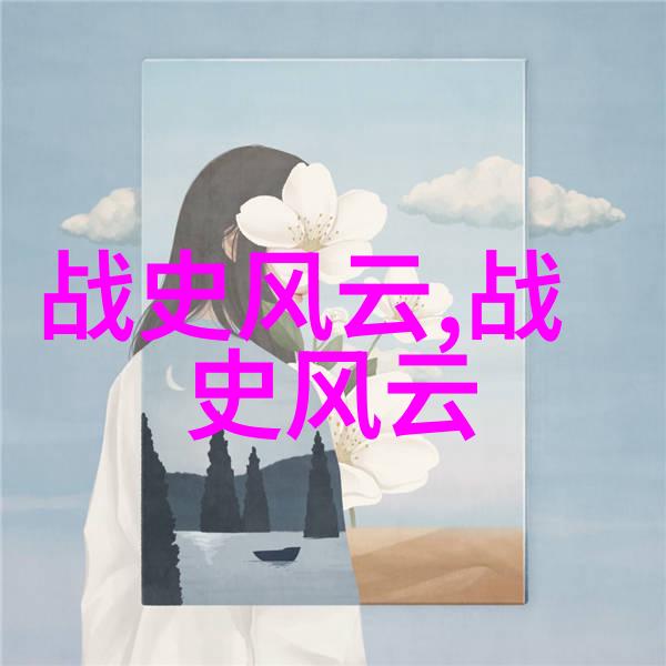 女娲神话从泥土到人间的创造奇迹