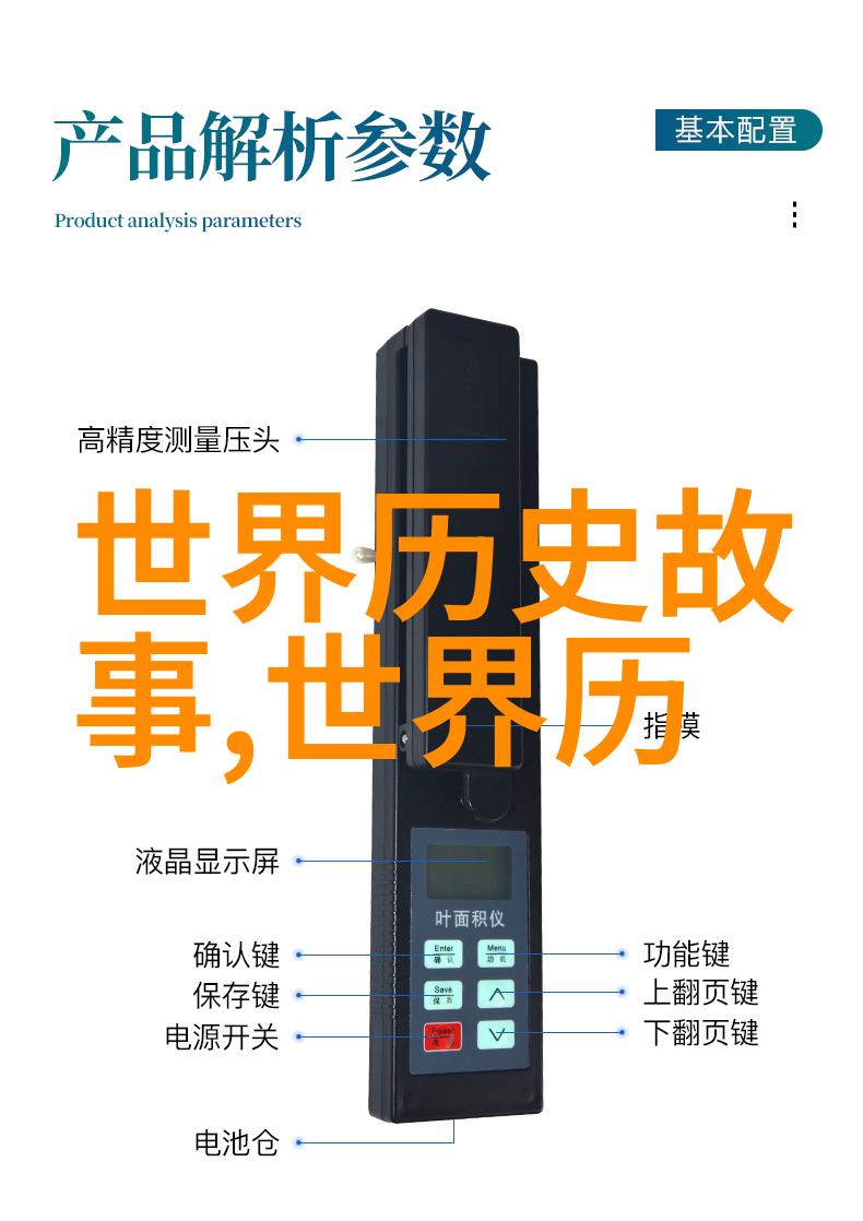 民间信仰如何影響了古代社會的政治經濟與倫理觀念