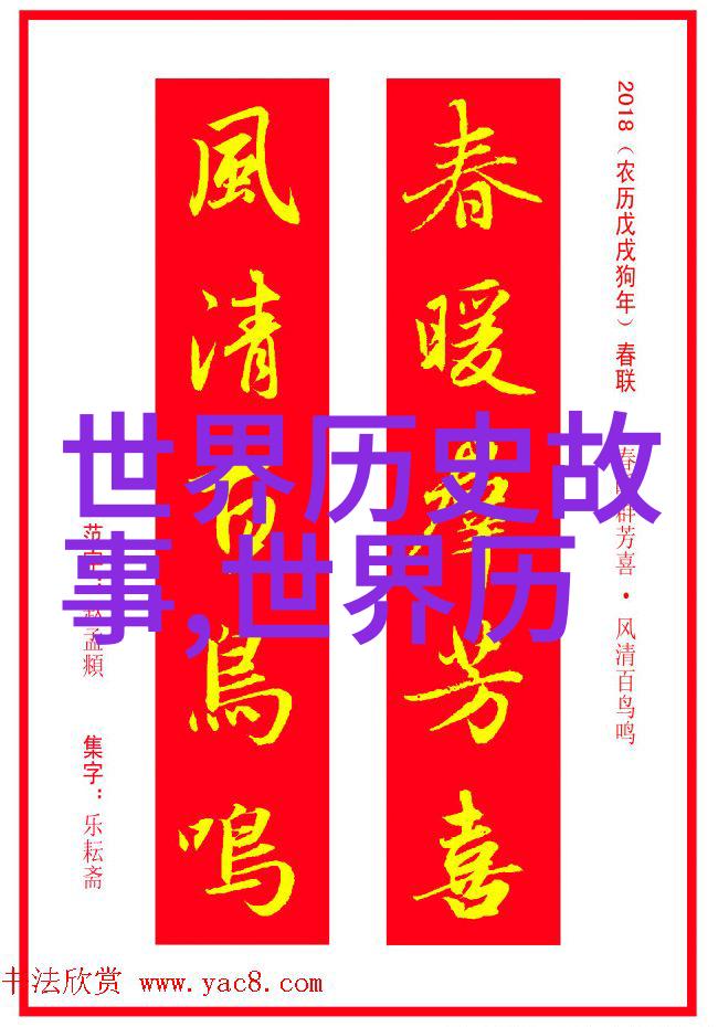 来源于神话故事的成语我来给你讲讲那些古老传说中的字典