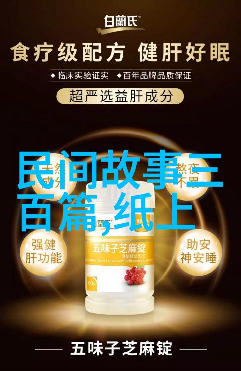 奇闻趣事纷飞2023年神秘篇