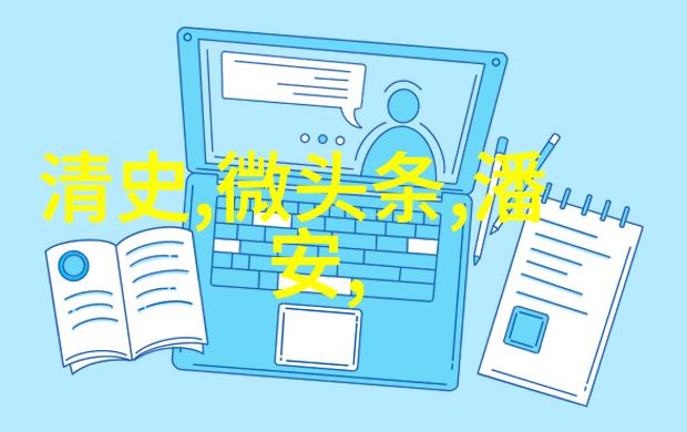 探秘古今中外的经典故事之旅