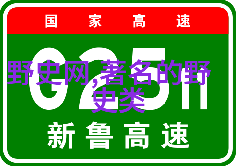 史诗般的奇闻趣事印第安纳琼斯与圣杯之旅