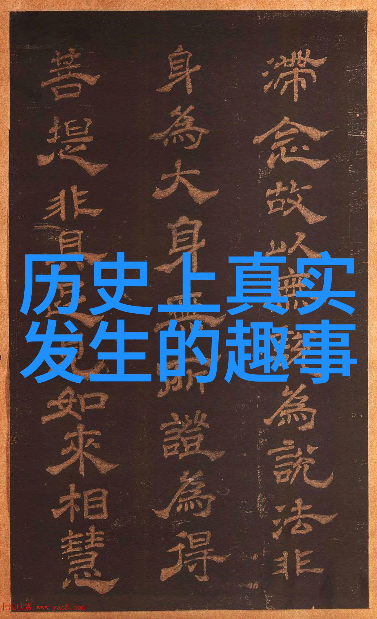 探索神话传统中的文化象征与社会功能