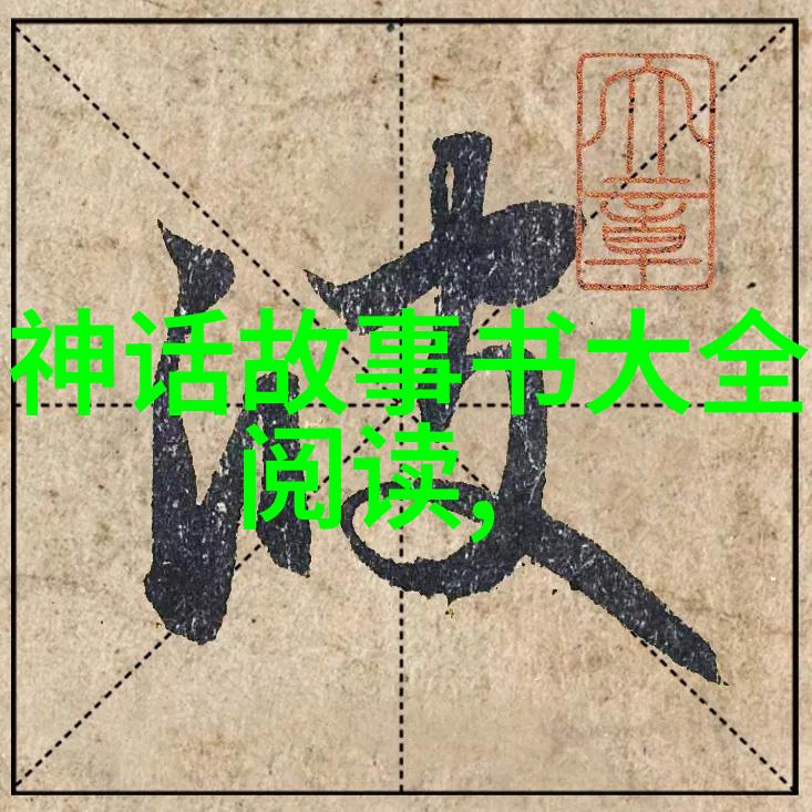 探索岭南民间文化织品戏曲与节庆的传统纹理