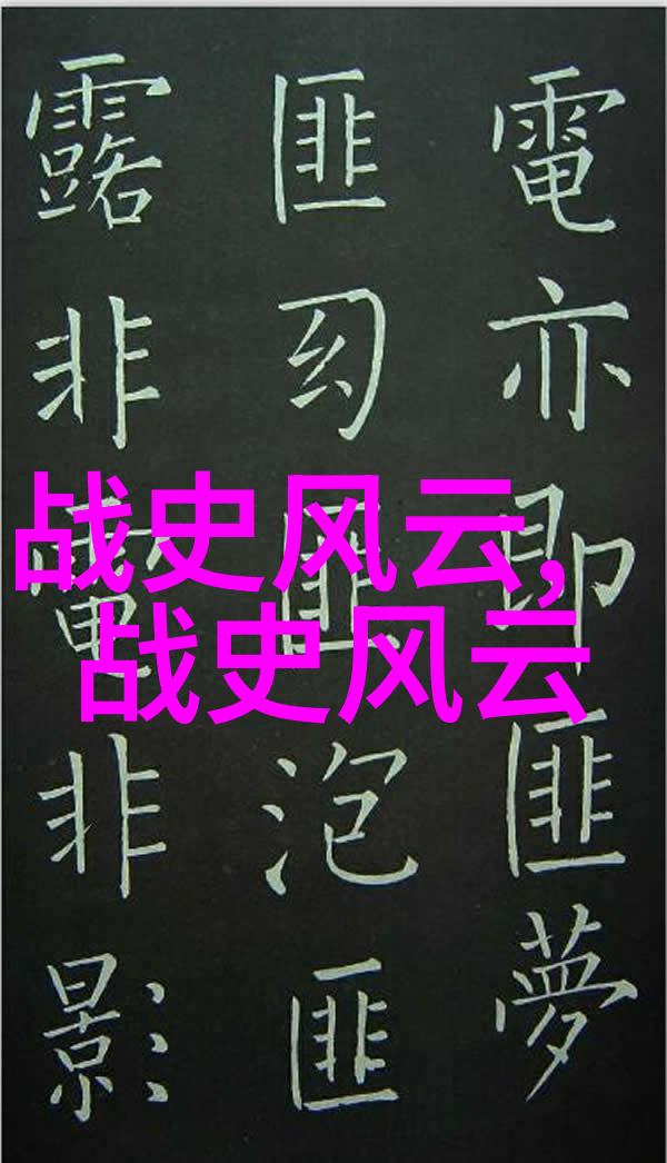 结发古时指何意从1949至2022人物历经沧桑