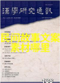 民间故事-传承民俗100个真实民间故事免费共享