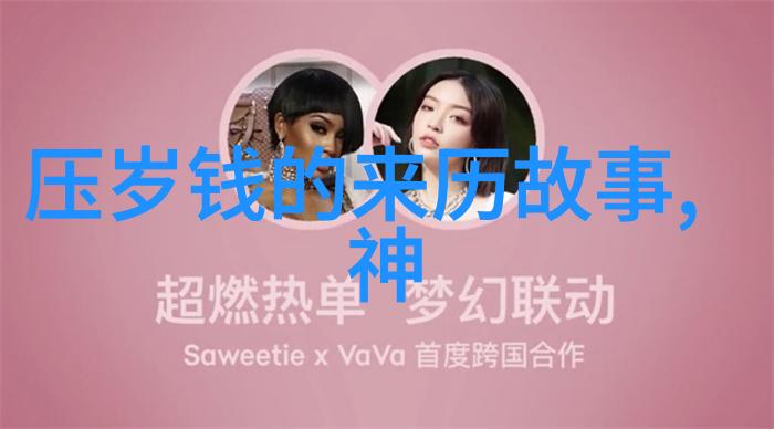 白蛇传情深缘长的妖精恋曲