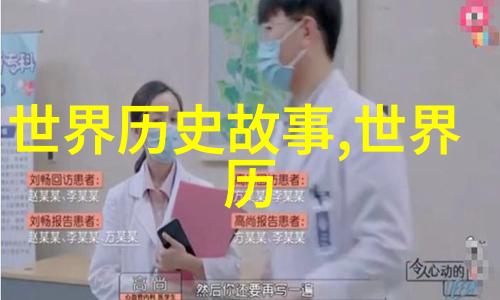 超凡脱俗为什么一些人物拥有不凡的能力而其他普通人却无法企及