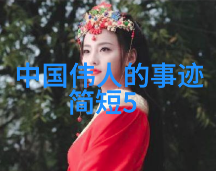 探索历史的光芒李白唐代诗人的传奇篇章