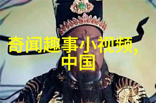 神话传说探秘揭秘古老文化中的奇幻故事