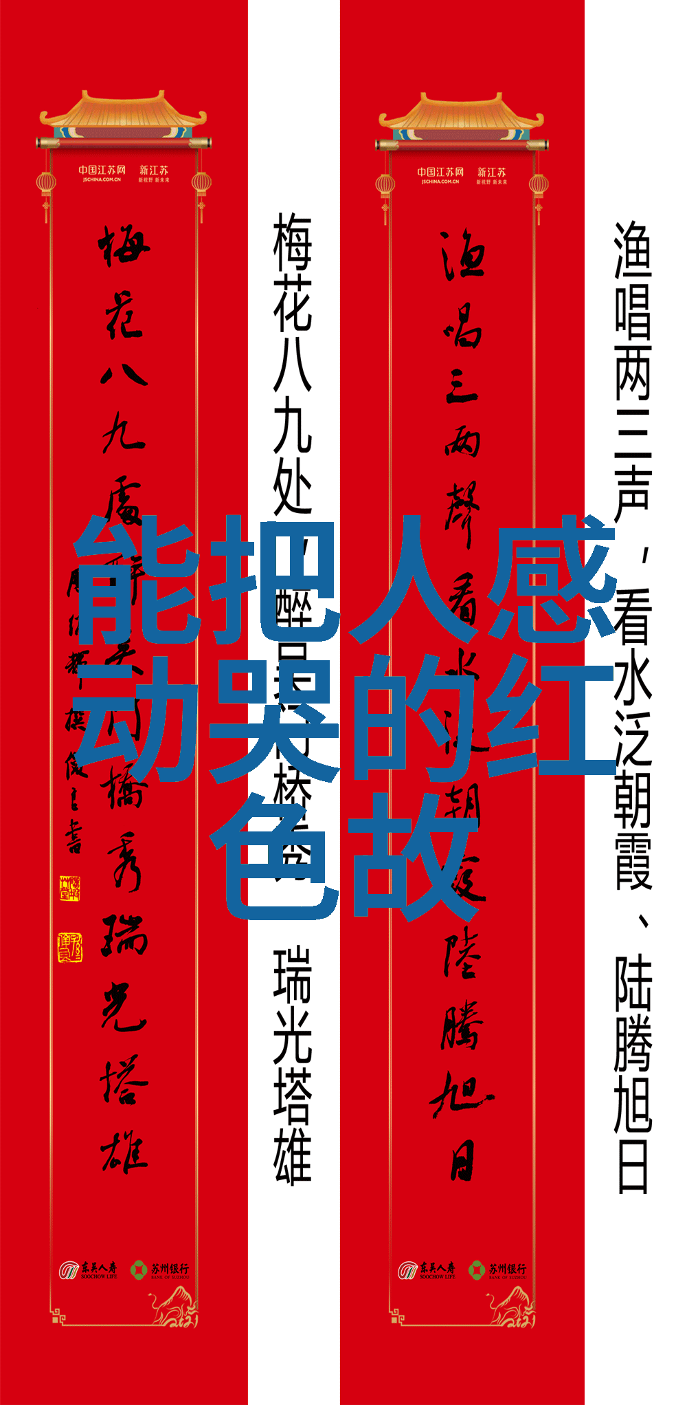 穿越古今月亮神话故事的编年史