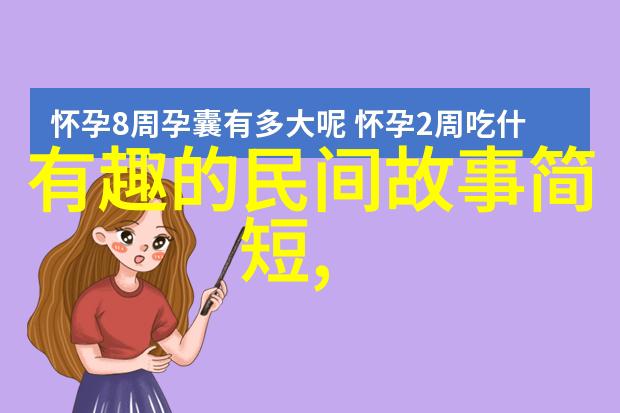 中国经典历史故事100篇100字-穿越千年百家争鸣的史诗篇章